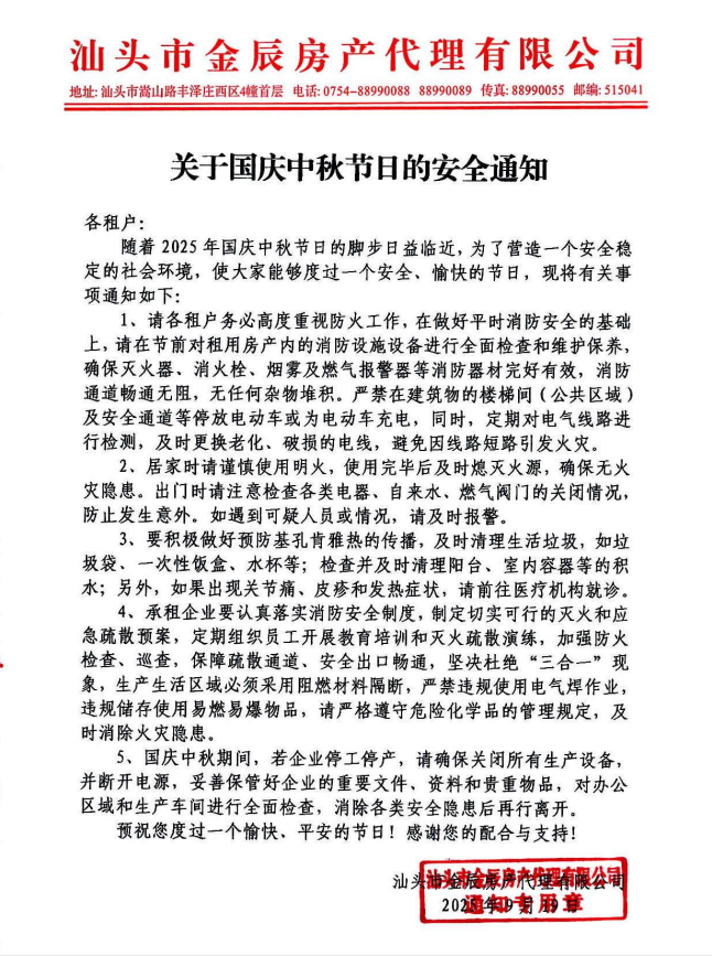 微信圖片_20250919095259_14_27.png