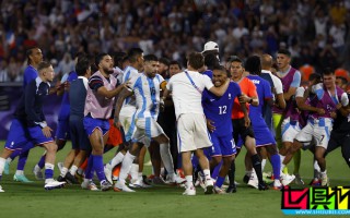 巴黎奧運(yùn)會(huì) 男足：法國(guó) 阿根廷 國(guó)奧比賽結(jié)束后爆發(fā)激烈沖突