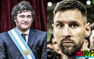 要求 梅西 和足協(xié)道歉的 阿根廷 體育副部長(zhǎng)遭解除職務(wù)