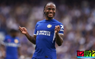 斯特林 被 切爾西 告知預計不會有任何出場時間，但其并不愿離開