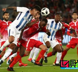 世俱杯-帕丘卡加時1-0晉級 半決賽戰格雷米奧