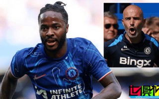 切爾西 內訌？斯特林 落選大名單引爭議