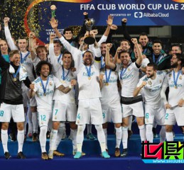 皇馬1-0衛冕世俱杯冠軍成就5冠王 C羅一錘定音