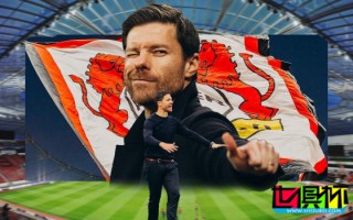 勒沃庫森 96分鐘絕平 羅馬，破塵封59年 歐足聯(lián) 不敗紀錄