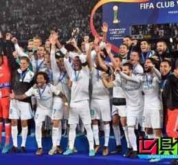 史無前例歐冠世俱杯雙衛冕，獨攬5冠+9獎杯